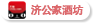 红石梁