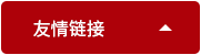 红石梁