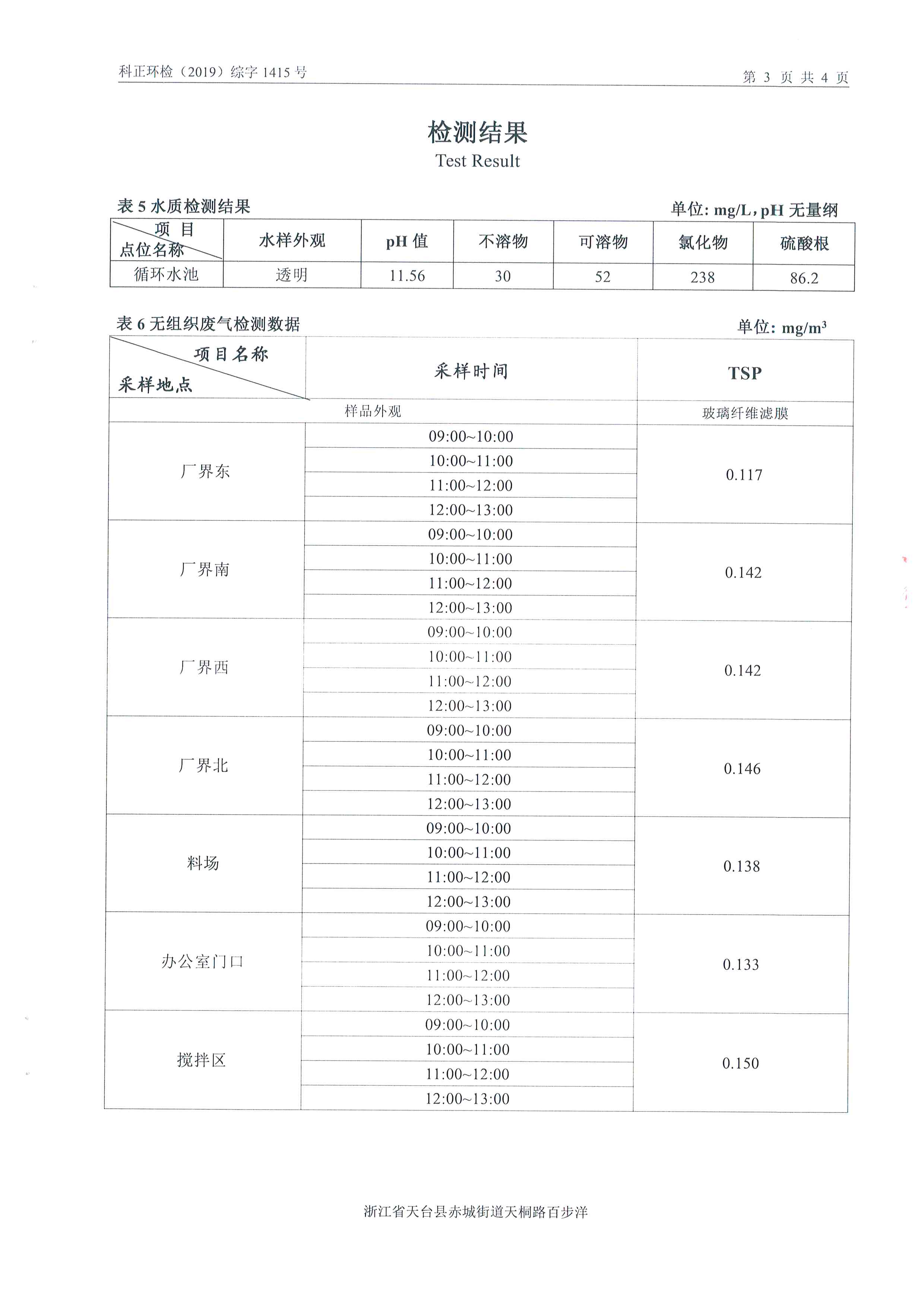澳门刘伯温四码选一码