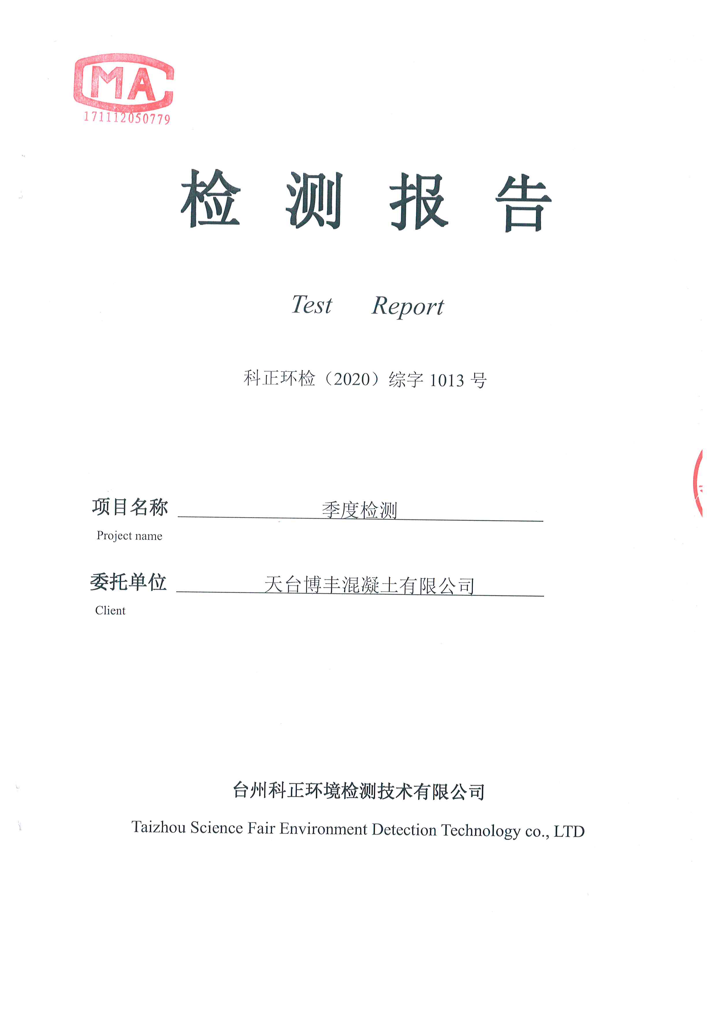 澳门刘伯温四码选一码