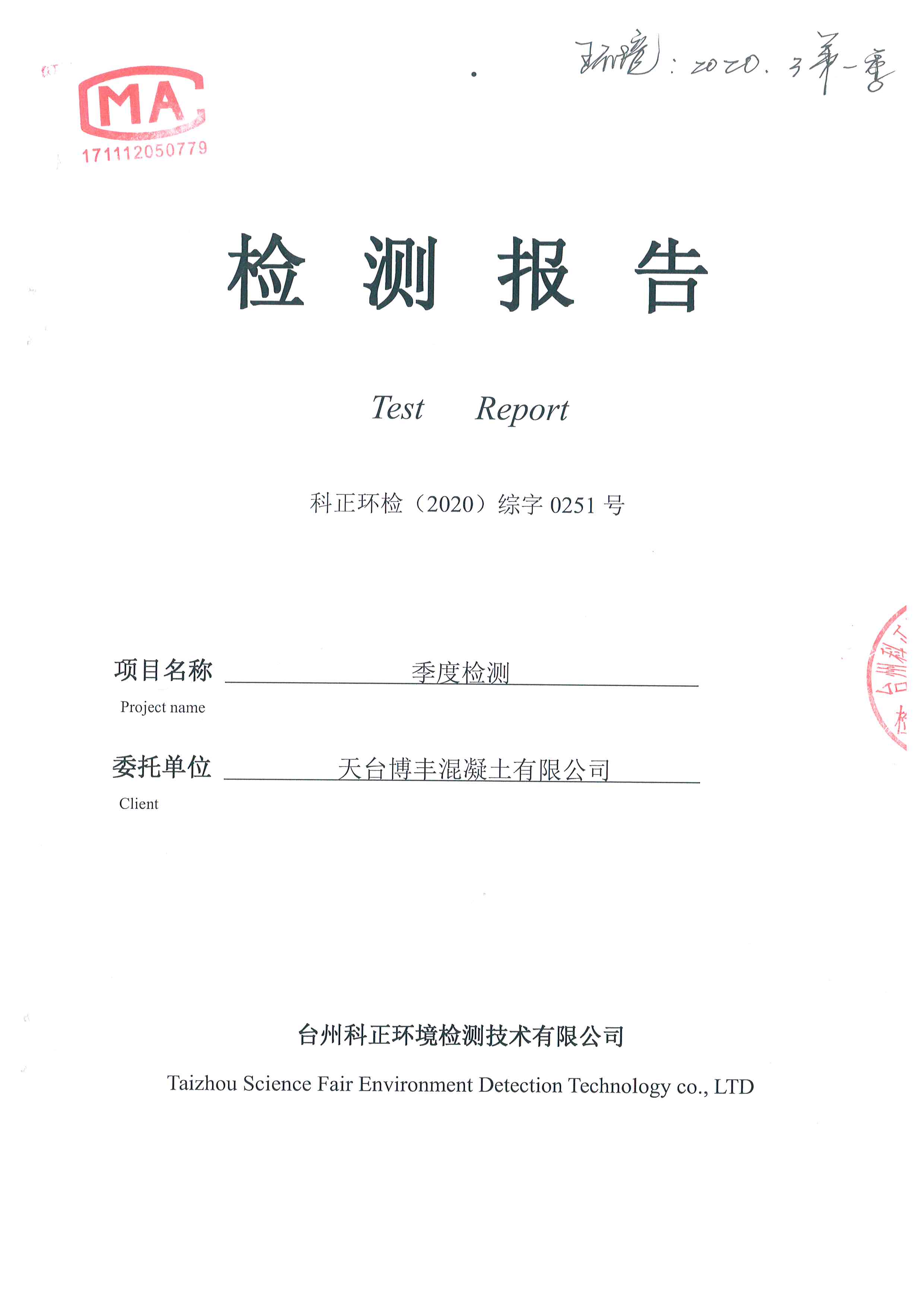 澳门刘伯温四码选一码