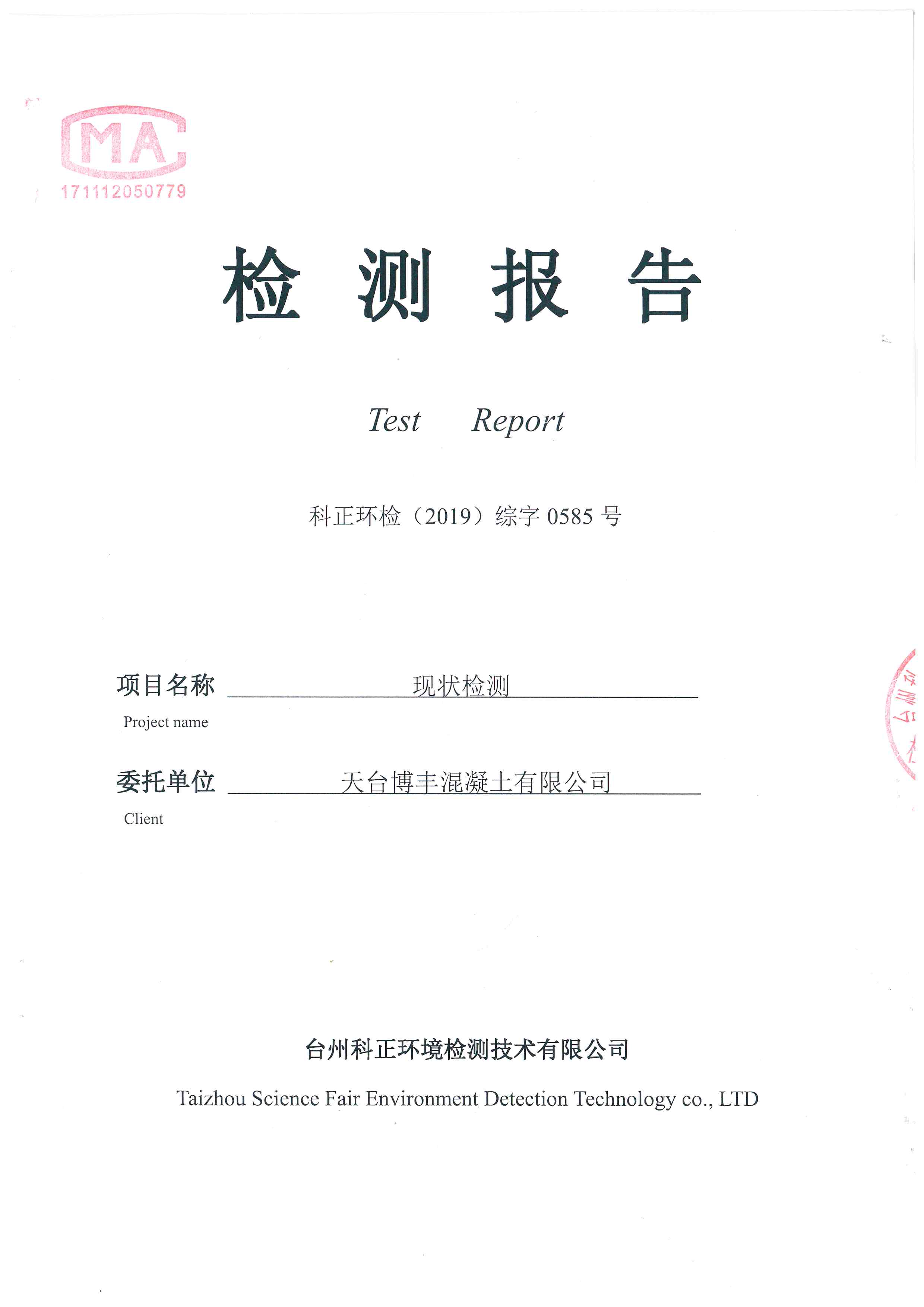 澳门刘伯温四码选一码