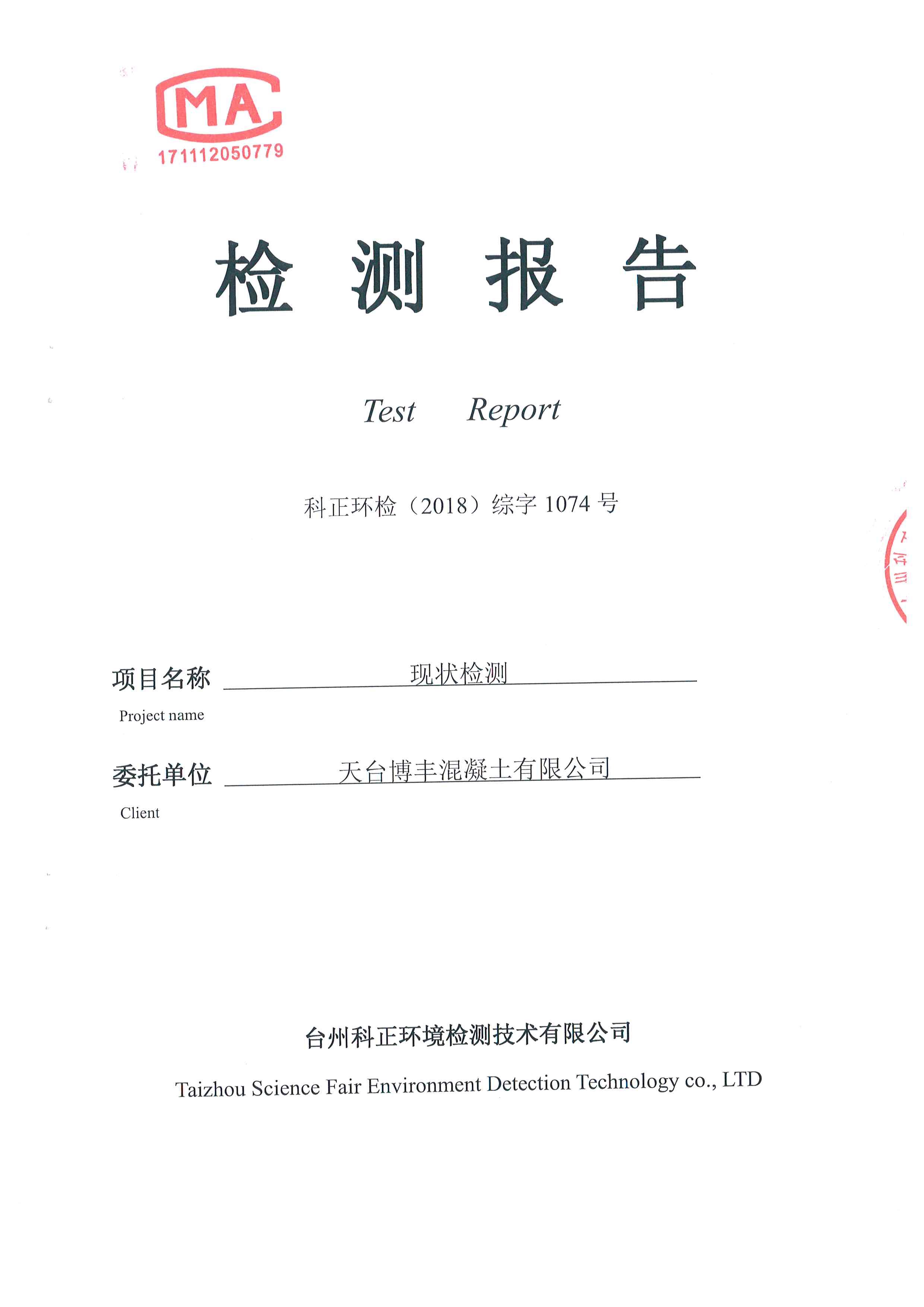 澳门刘伯温四码选一码