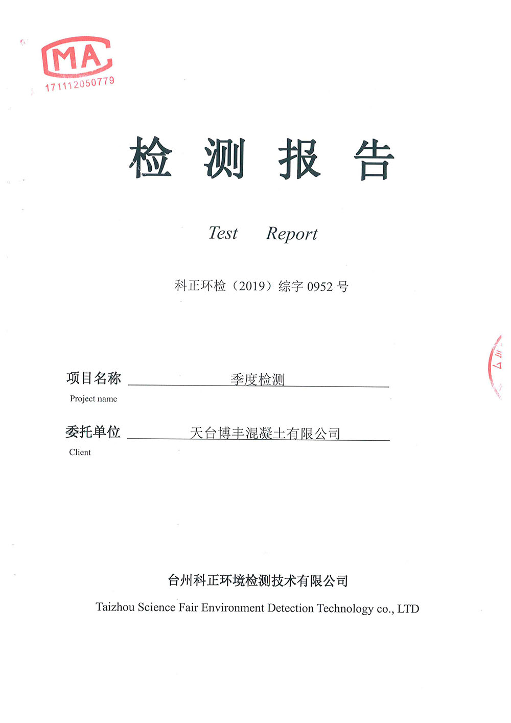澳门刘伯温四码选一码
