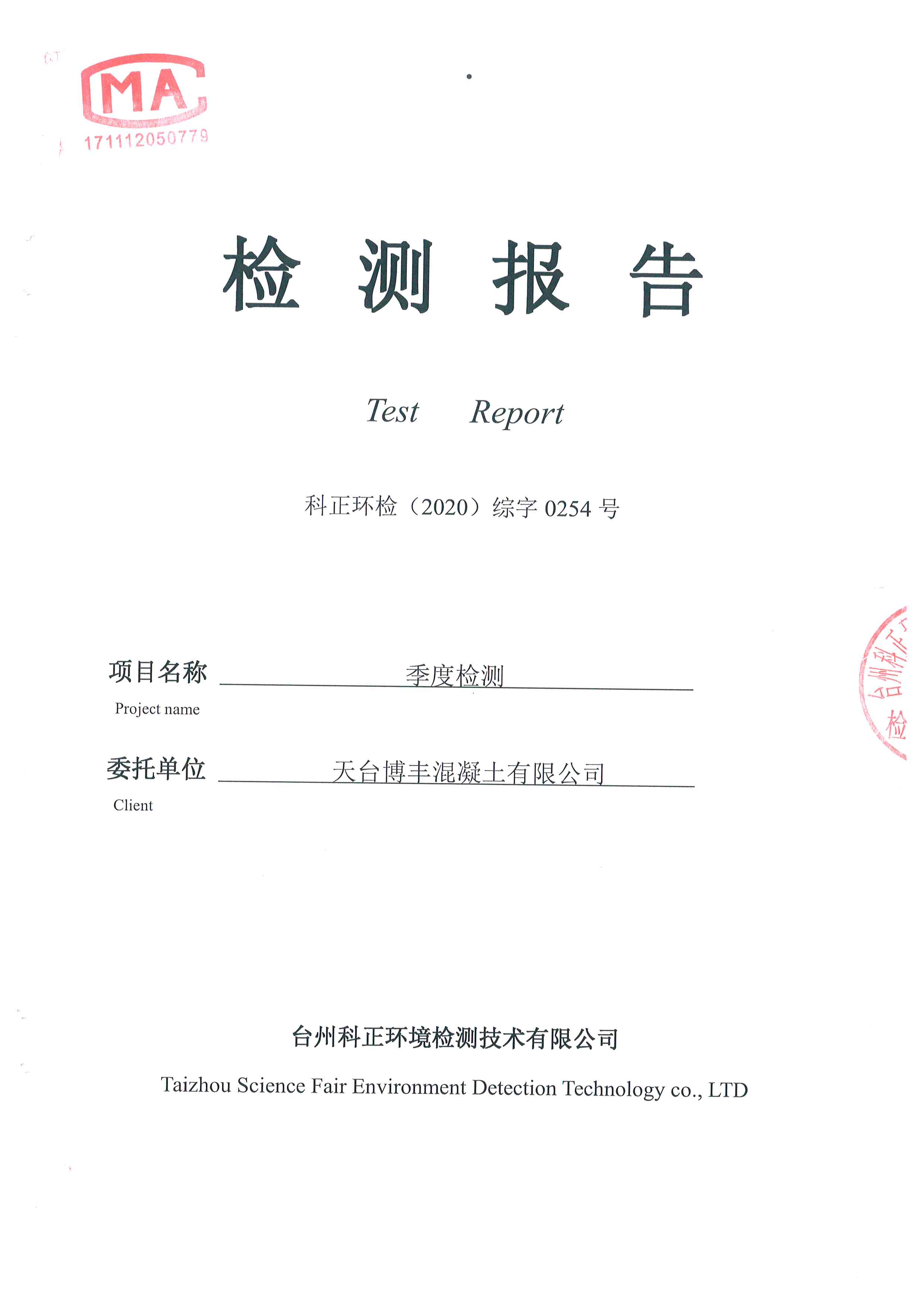 澳门刘伯温四码选一码